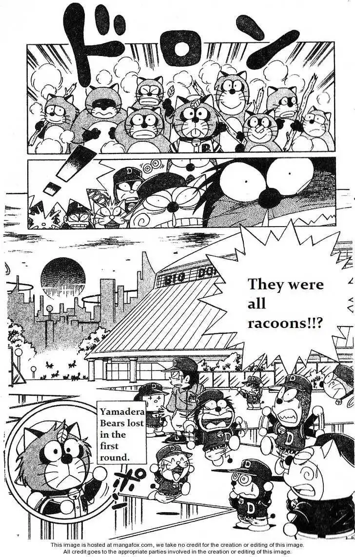 Dorabase: Doraemon Chouyakyuu Gaiden Chapter 12 24